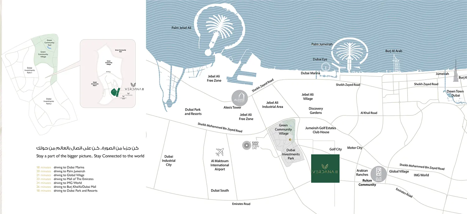 Verdana Phase 2